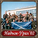- 2002